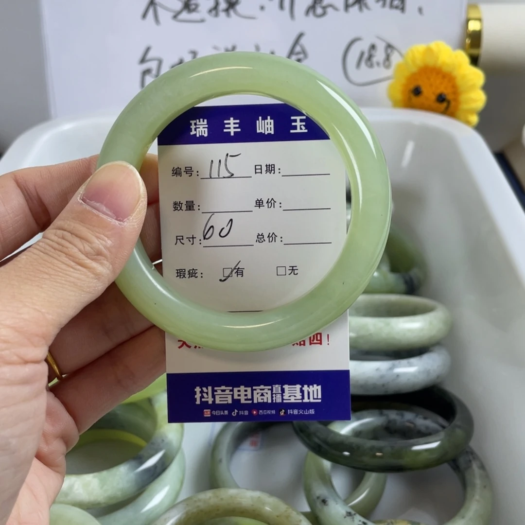 蛇纹石玉珠宝奇石未镶嵌