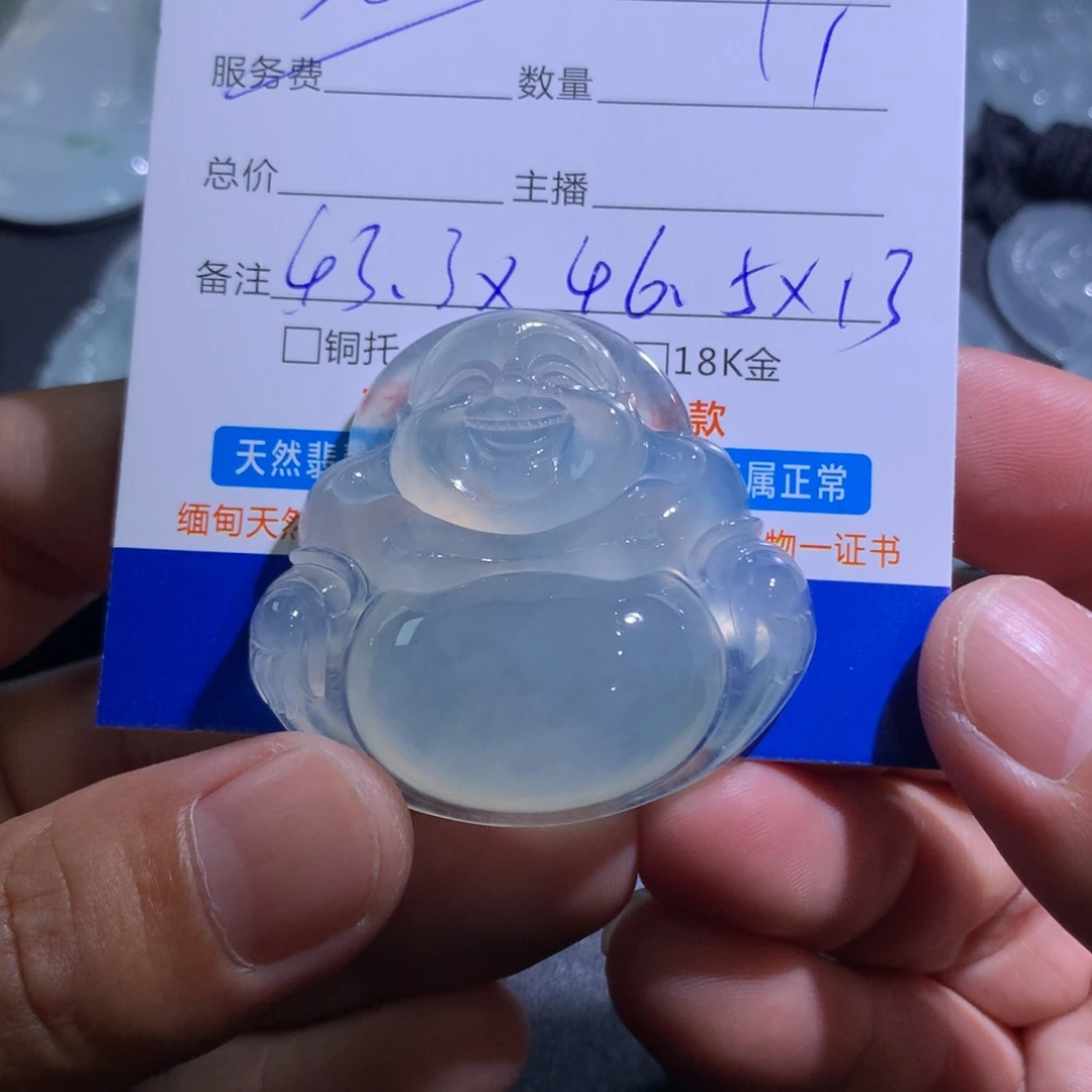颈饰未镶嵌翡翠佛公