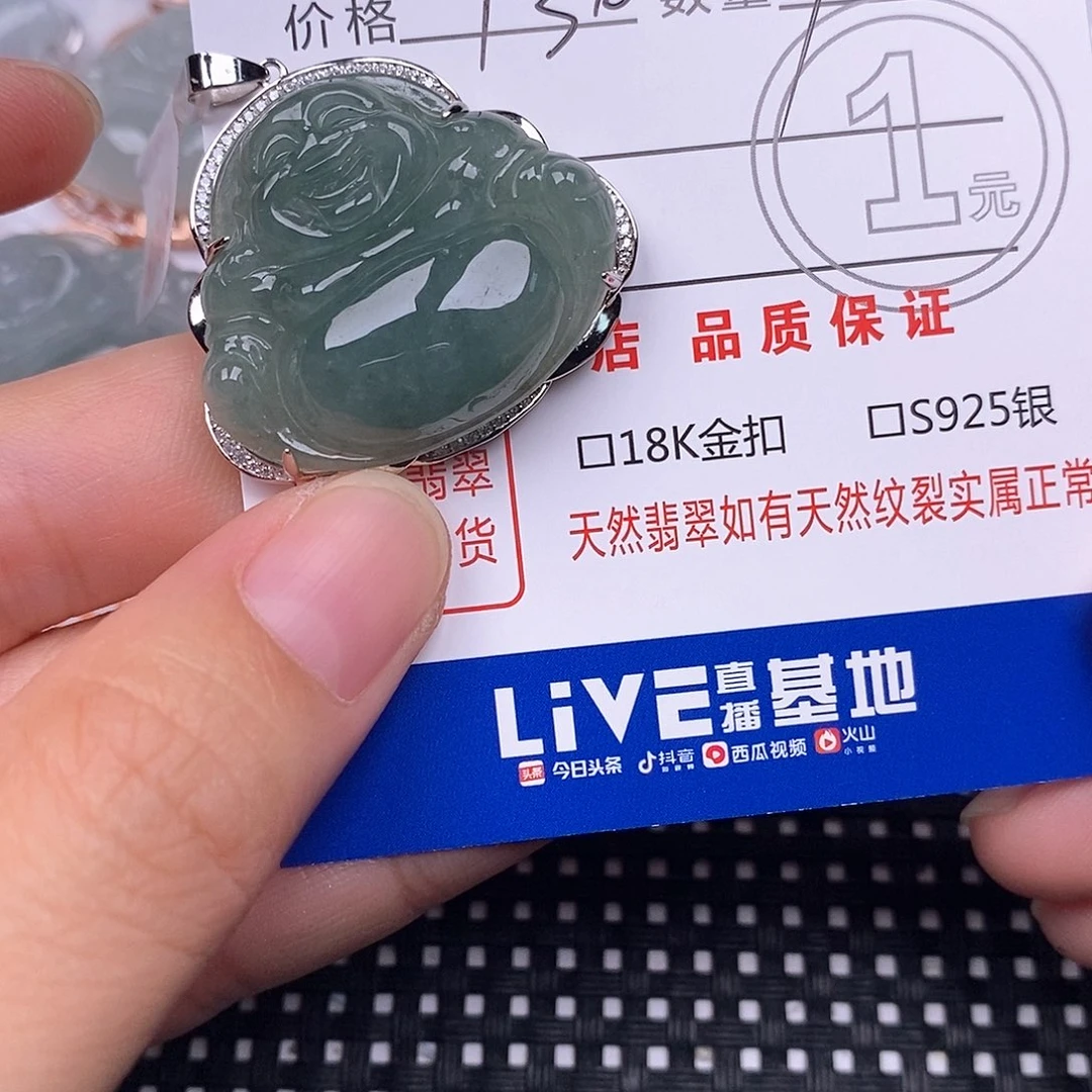 翡翠银S925镶嵌颈饰