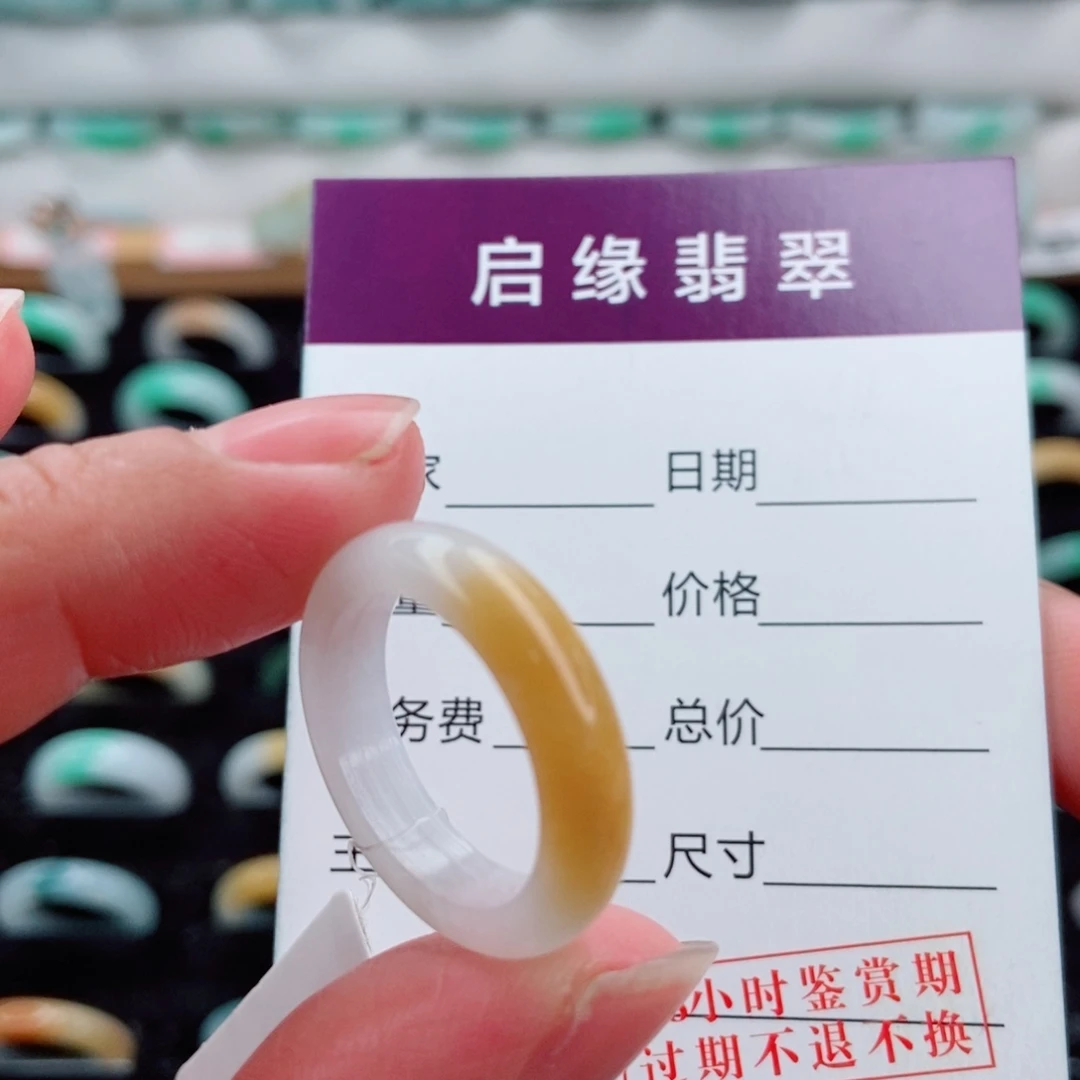 翡翠未镶嵌戒指圈口16