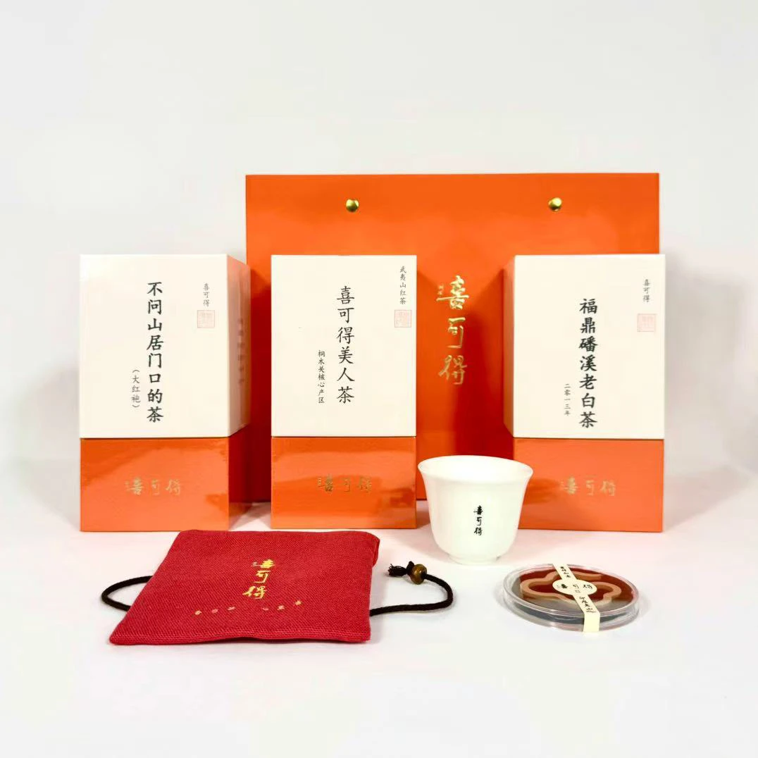 喜可得 高阶·口粮茶（赠：品茗杯1个 祥云檀香1片 ）