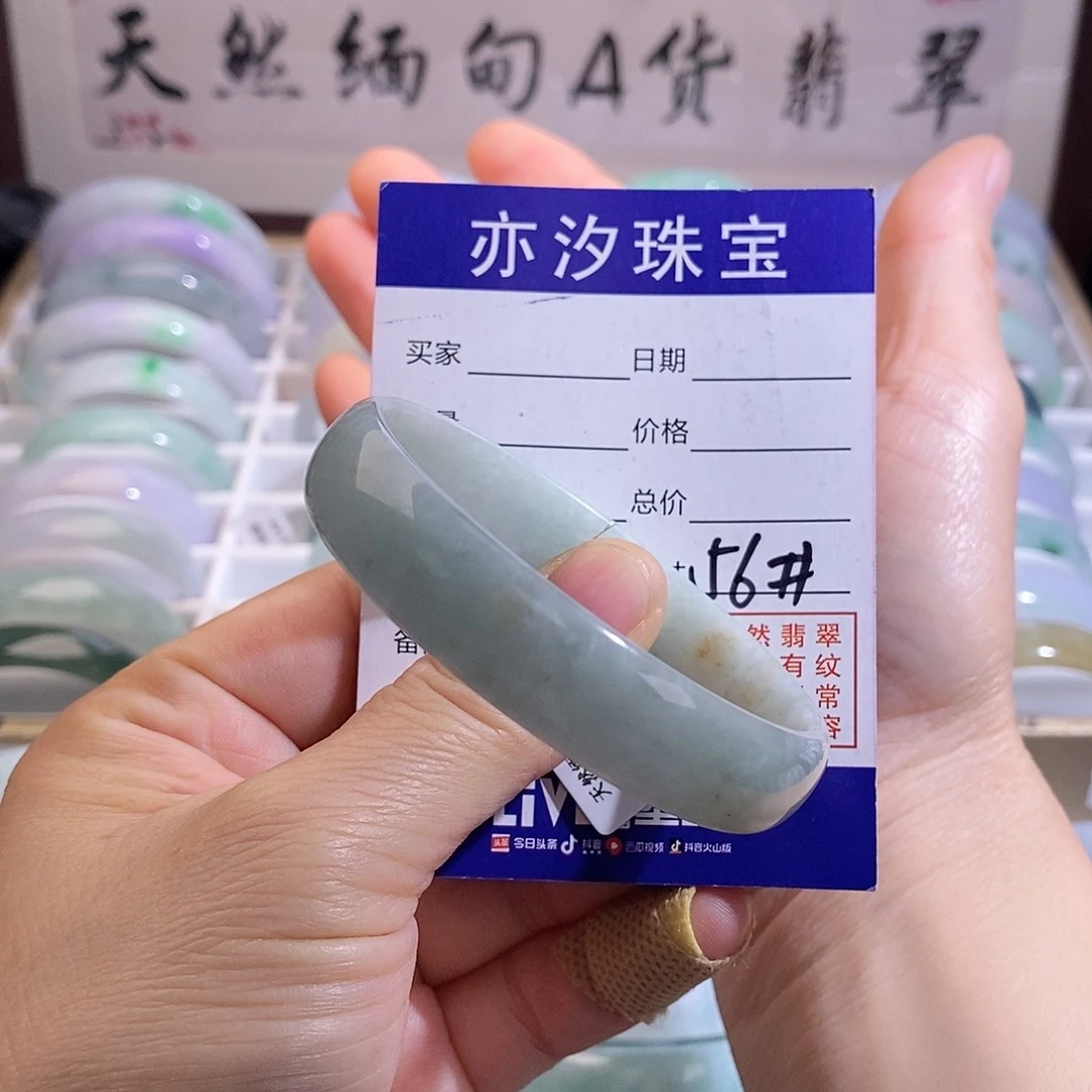 翡翠未镶嵌手链小平