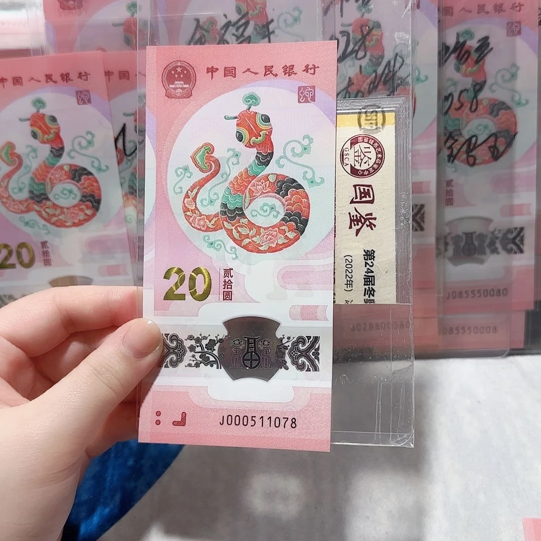 塑料000511078。。。。。。。
