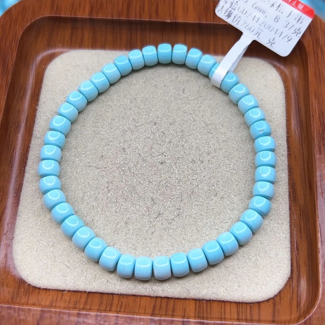 绿松石手链未镶嵌