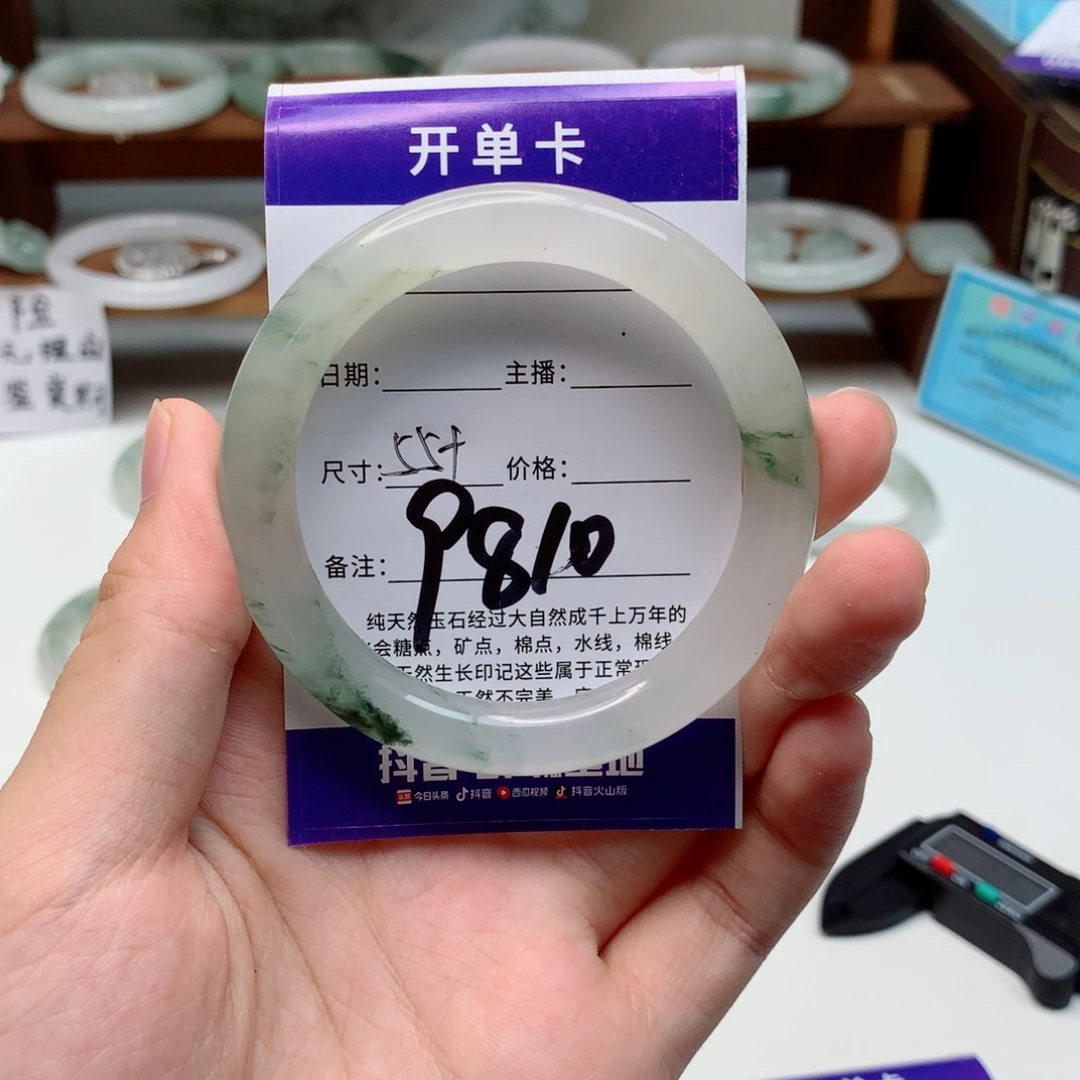 一****石英质玉手镯未镶嵌