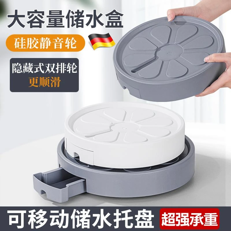 德国隐形移动托盘滑轮花盆底座可接水盘加厚硅胶万向轮排水底托