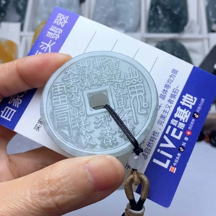 翡翠未镶嵌挂件翡翠
