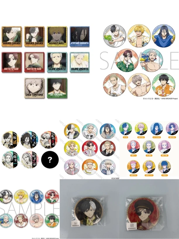 【暑假版】防风铃合集 吧唧 徽章盲盒（代拆）