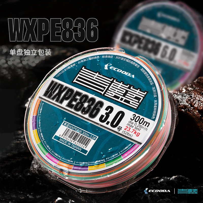 青蓝PE线鱼线进口原丝单盘8股编织200/300垂钓装备