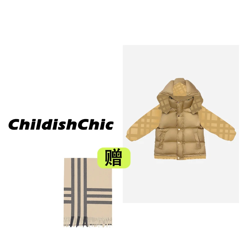 【ChildishChic高定童装】秋冬新款假两件儿童高定百搭加绒羽绒服