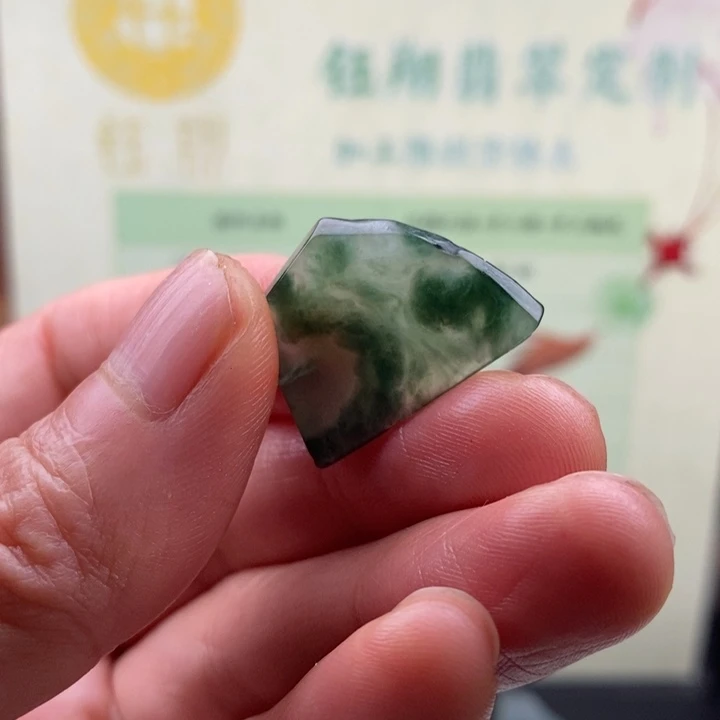 翡翠未镶嵌颈饰缅甸翡翠A货边角