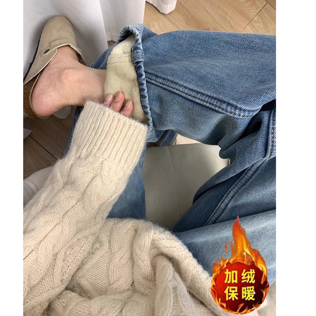 【4366工厂清货】高腰加绒牛仔裤女直筒宽松胖MM大码高腰显瘦阔腿裤