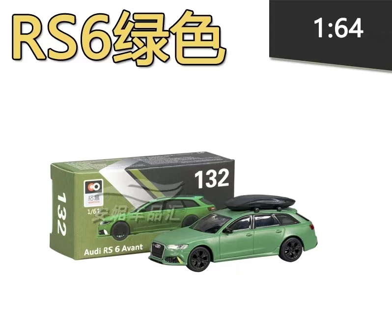 拓意 奥迪RS6 132 车模旅行车玩具合金小汽车模型
