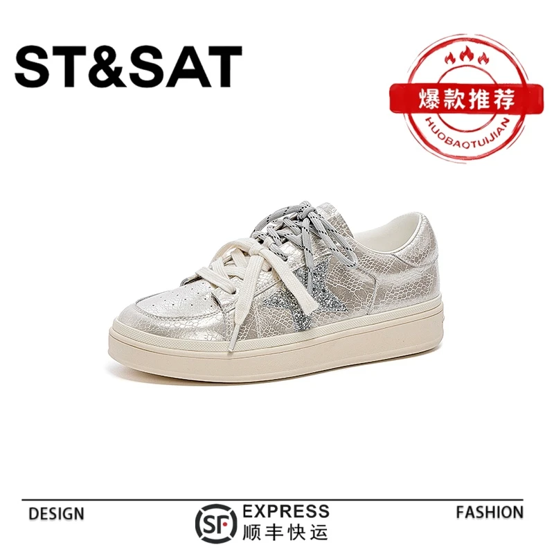 星期六超轻底轻便透气休闲板鞋网红爆款亮片运动鞋白色小白鞋女鞋
