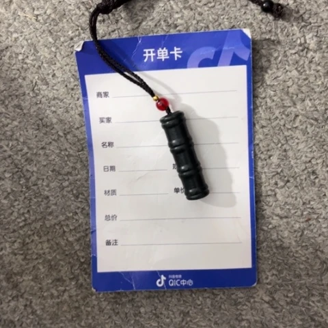 和田玉吊坠(不含链)未镶嵌甜*王