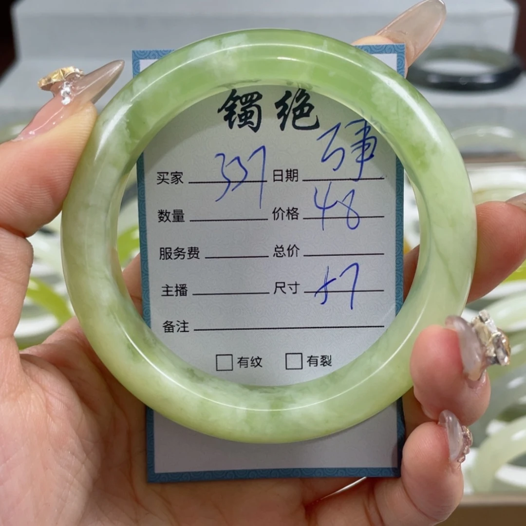 【闪购商品】蛇纹石玉手镯未镶嵌?****乐