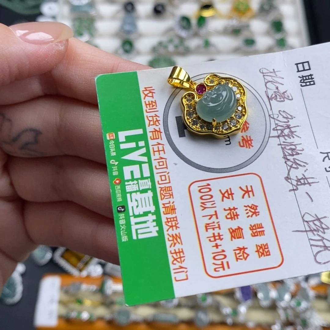 未镶嵌挂件翡翠翡翠