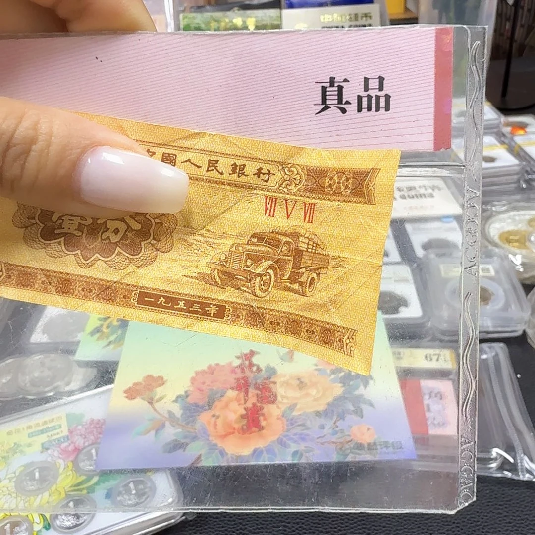其他普通金属2010 fen/盒