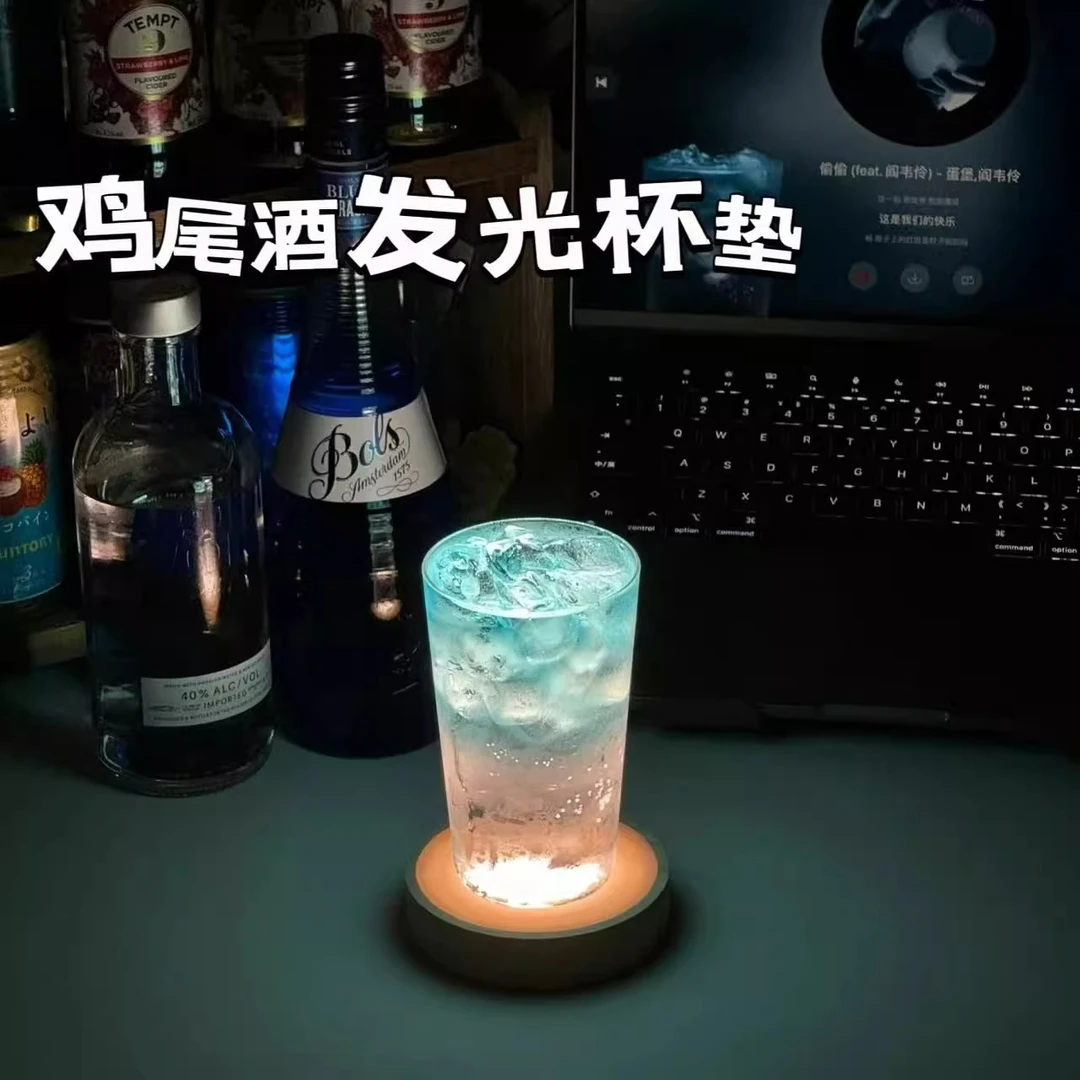鸡尾酒发光底座 圆形实木发光底座升级款触摸开关LDE灯座摆件灯座