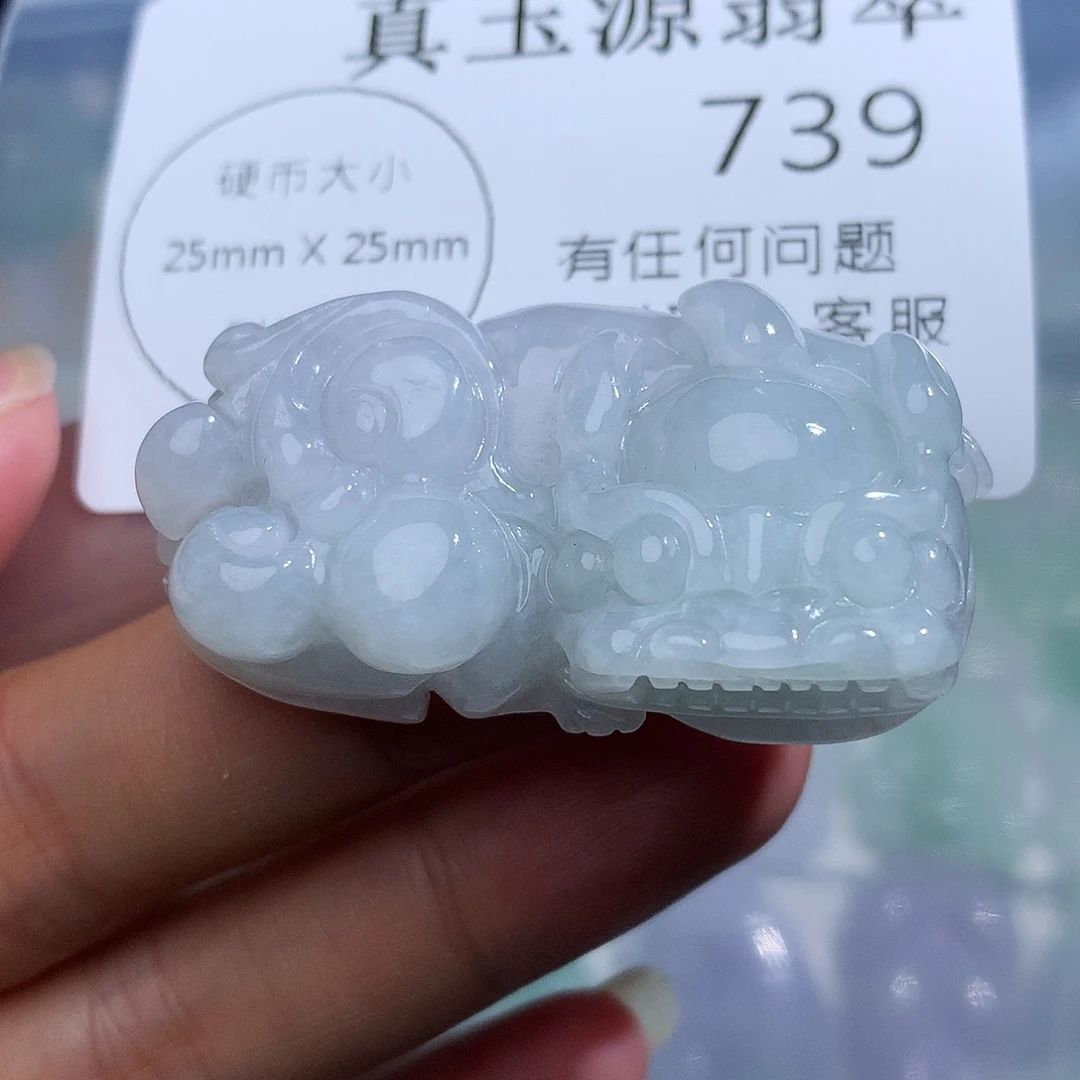 翡翠未镶嵌颈饰739