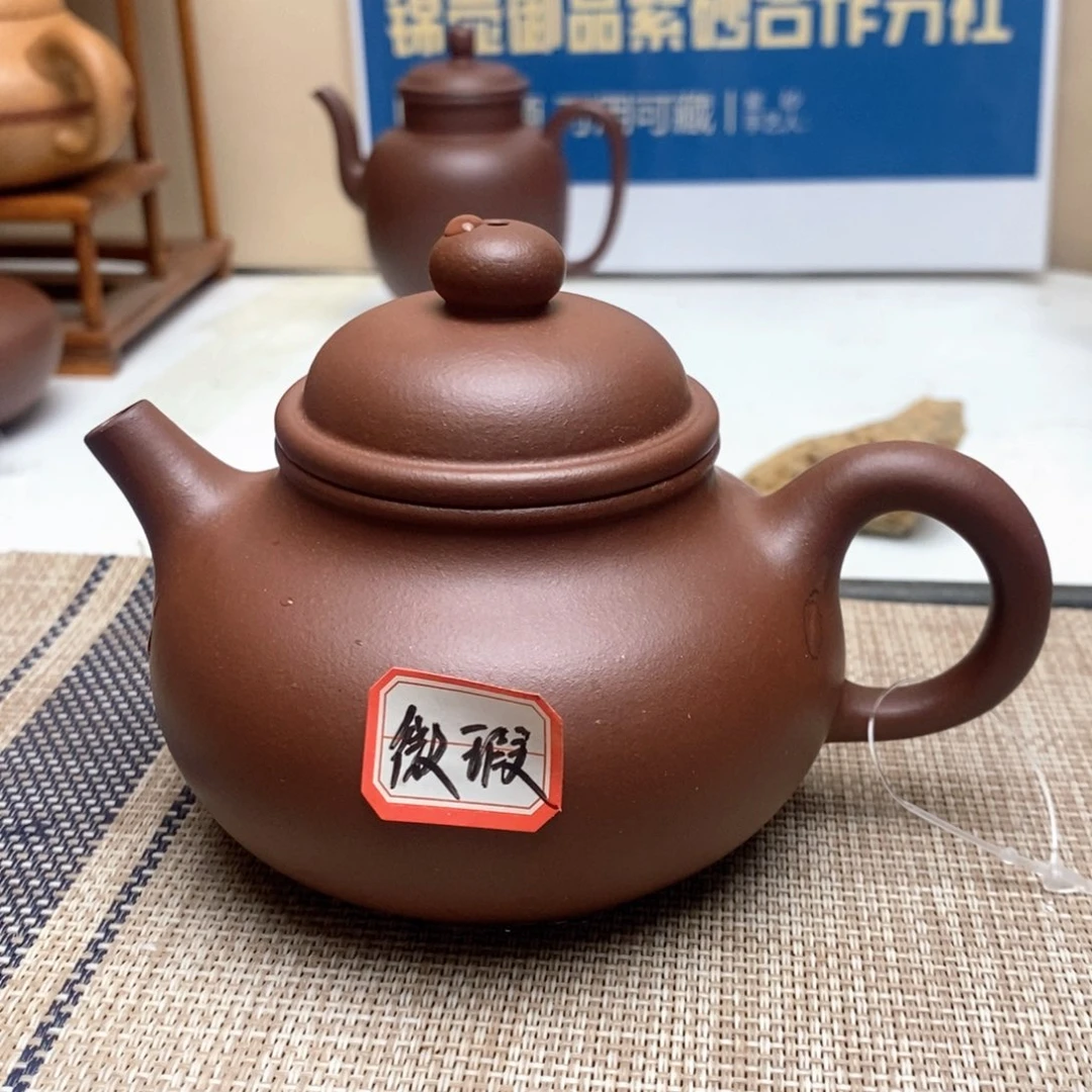 茶壶紫砂230毫升无添加二号井紫泥