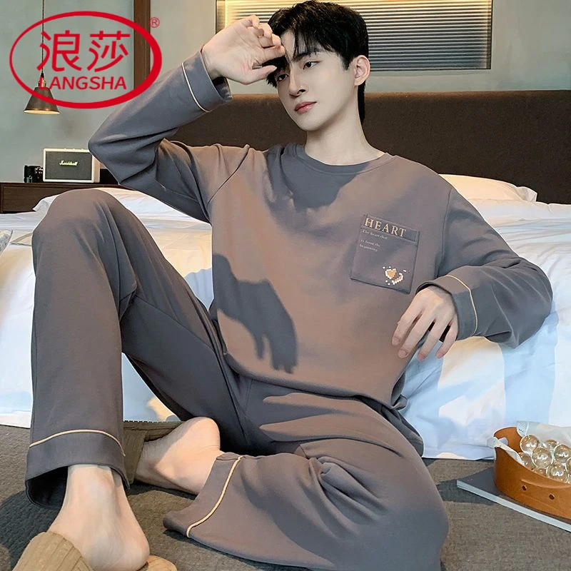 浪莎纯棉男士春夏季睡衣春夏季 长袖长裤宽松大码套装家居服