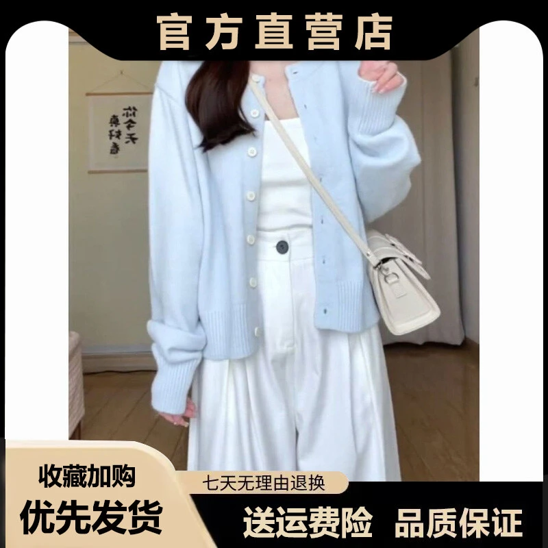 软糯浅蓝色针织衫毛衣女装外套春秋冬季新款简约短款外穿开衫上衣