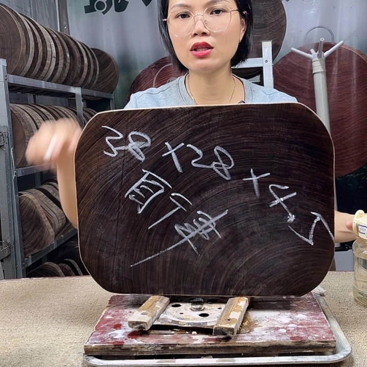 木正宗蚬木菜板方形