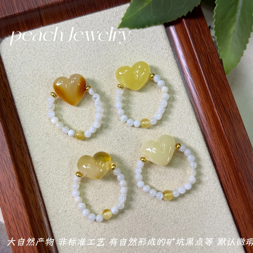蜜蜡屁桃爱心戒指 JE82 多样性发一颜色微差
