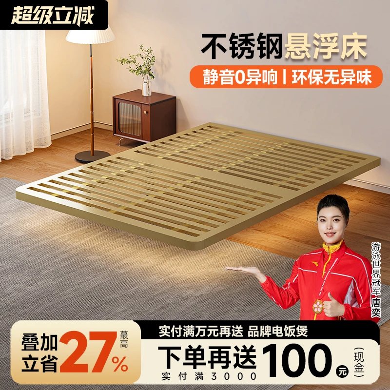 加厚储物悬浮床榻榻米床网红双人床主卧床简约卧室床架