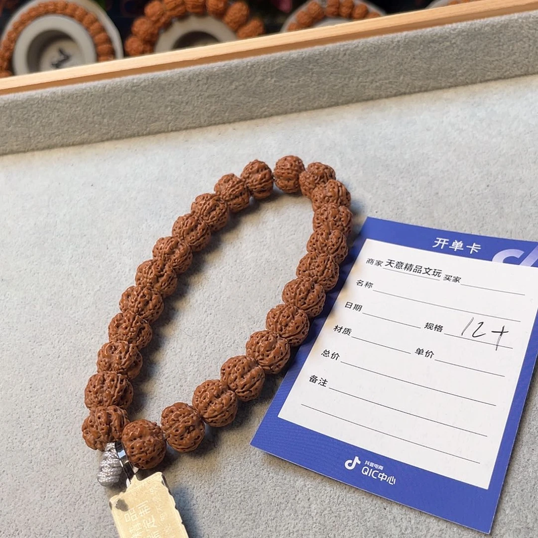 金刚菩提吊坠平细