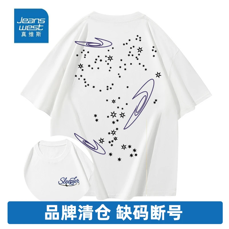 53号 真维斯重磅纯棉短袖T恤男女同款半袖圆领宽松百搭潮流印花