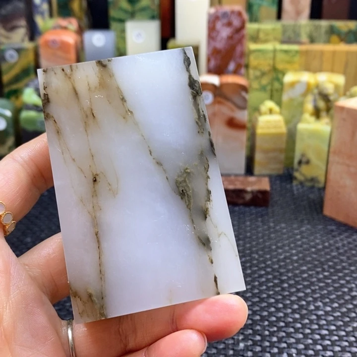 四川石小*明青田石印章石