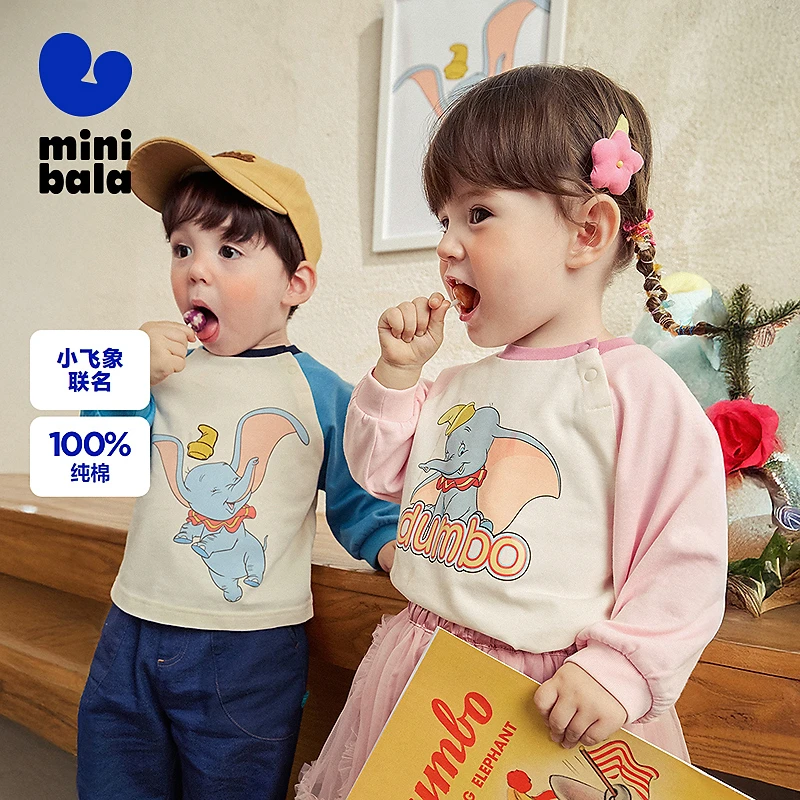 【小飞象】迷你巴拉男女宝宝长袖儿童长袖T恤卡通纯棉儿童上衣圆领