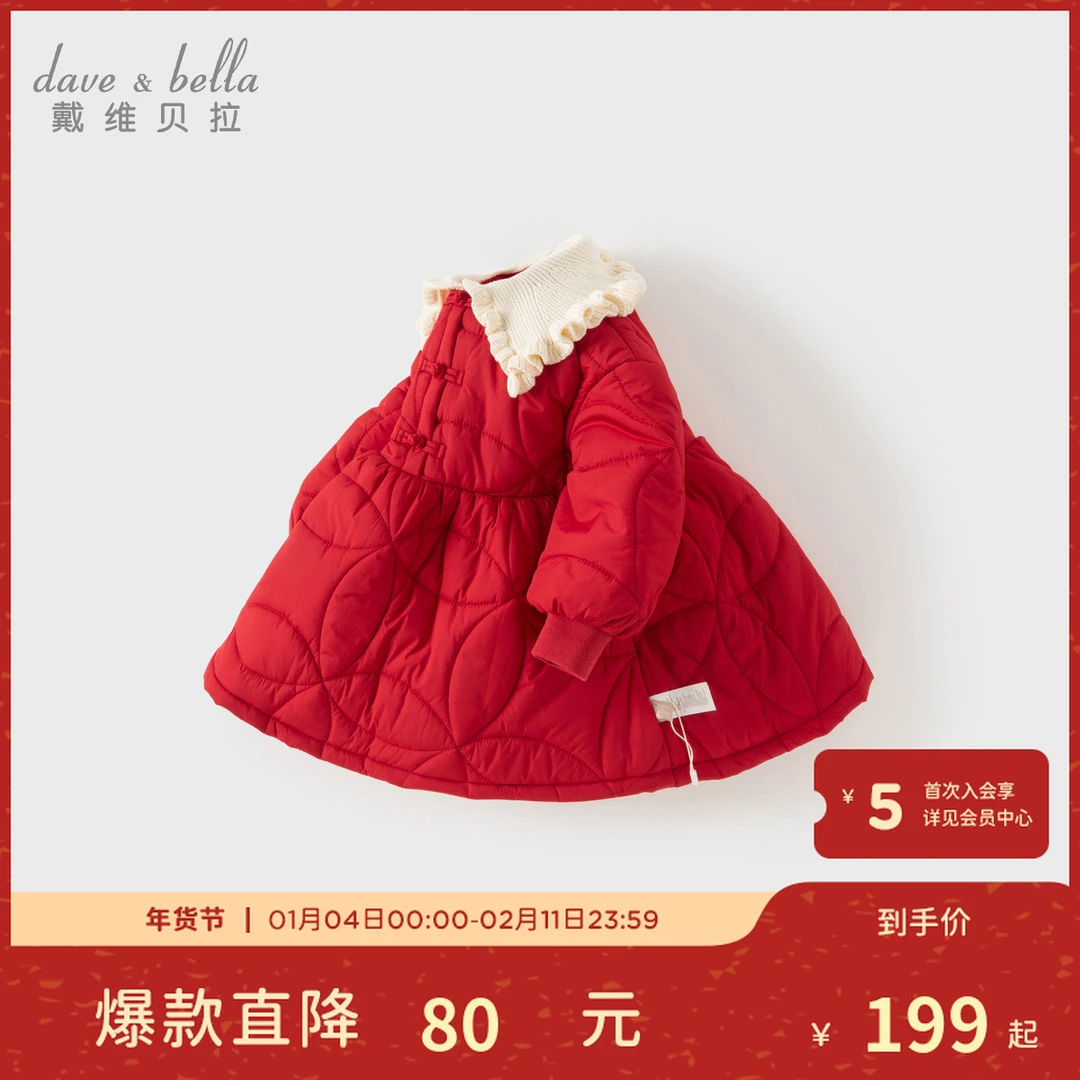 戴维贝拉儿童2025冬装新款女童国风夹棉连衣裙儿童新年加绒裙子