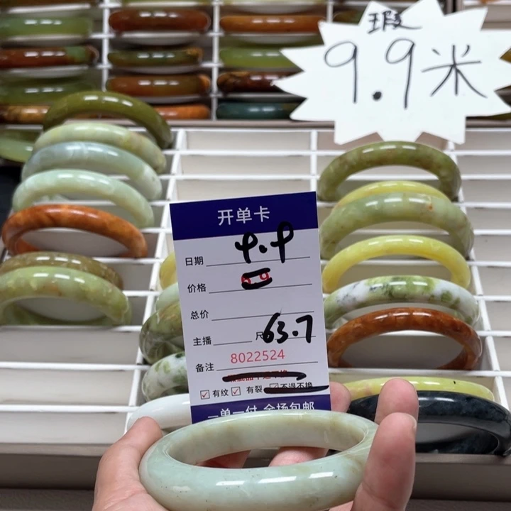 蛇纹石玉手镯未镶嵌音*妗