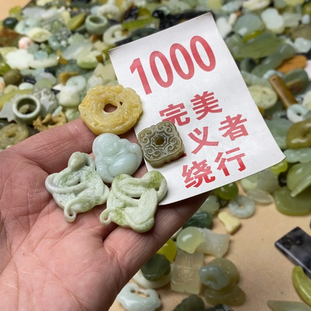 蛇纹石玉挂坠未镶嵌