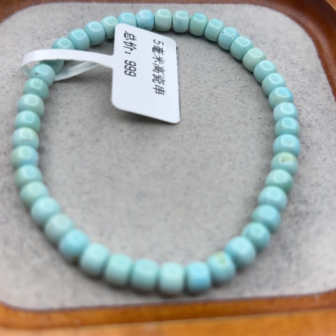 绿松石未镶嵌珠宝半成品