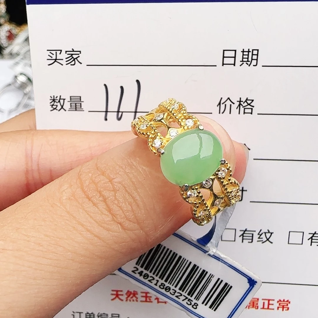 银S925镶嵌戒指翡翠戒指