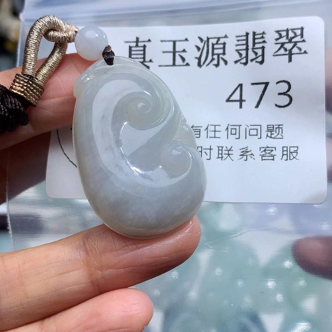 翡翠未镶嵌颈饰473