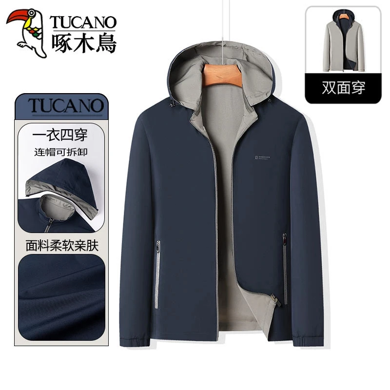 【一衣四穿可拆】啄木鸟新款男士内外同料卸帽子休闲夹克行政夹克