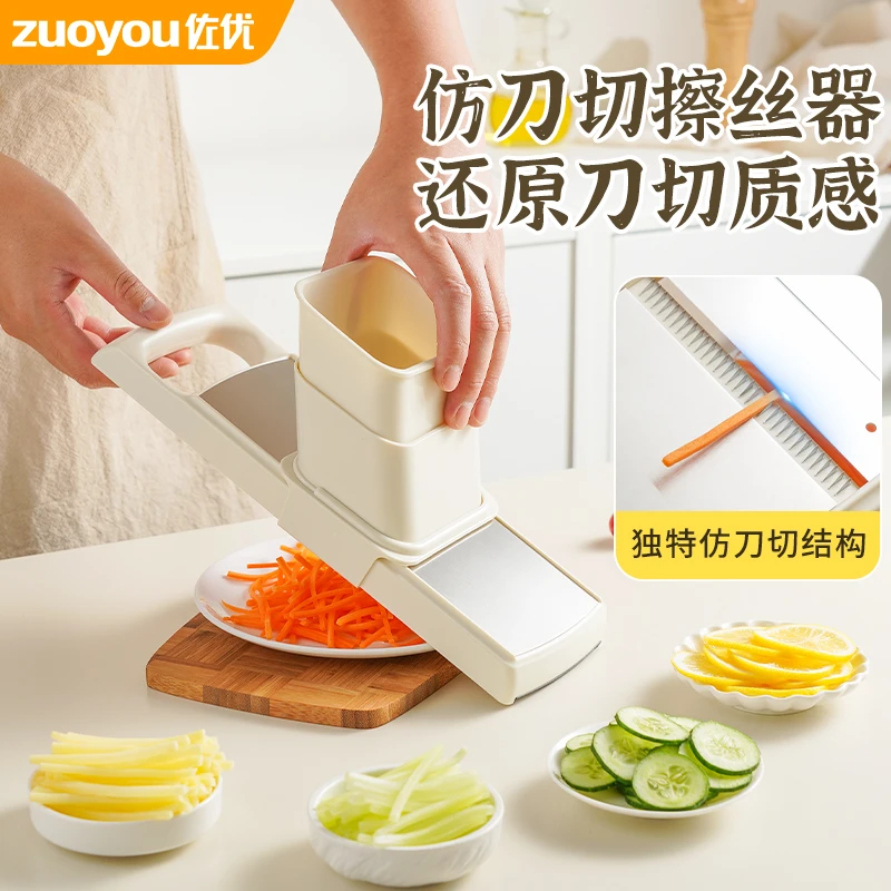 仿刀切丝擦丝器厨房家用土豆丝刨丝器带篮多功能切菜切片神器