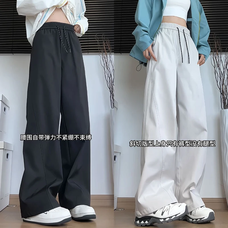 斜切解构冲锋裤男女早秋款宽松大码显瘦阔腿裤纯色简约高街休闲裤