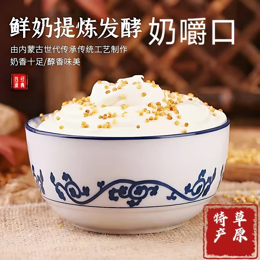 牧民纯手工奶嚼口无添加剂配料表只有生牛乳300克晚上必备充饥食品美食