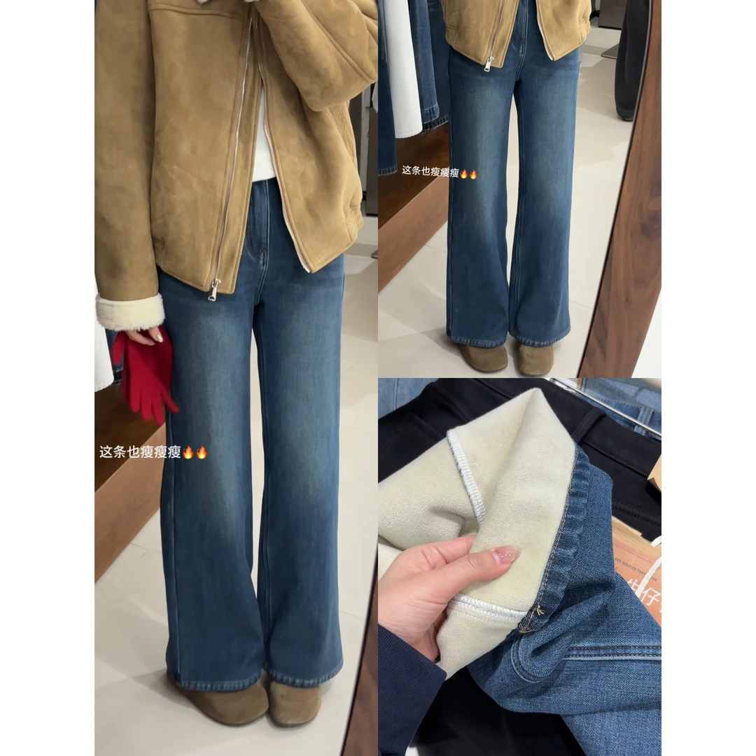 92886#『15.3%莱赛尔·复合绒』被追问的“过冬神裤”！显瘦筒喇