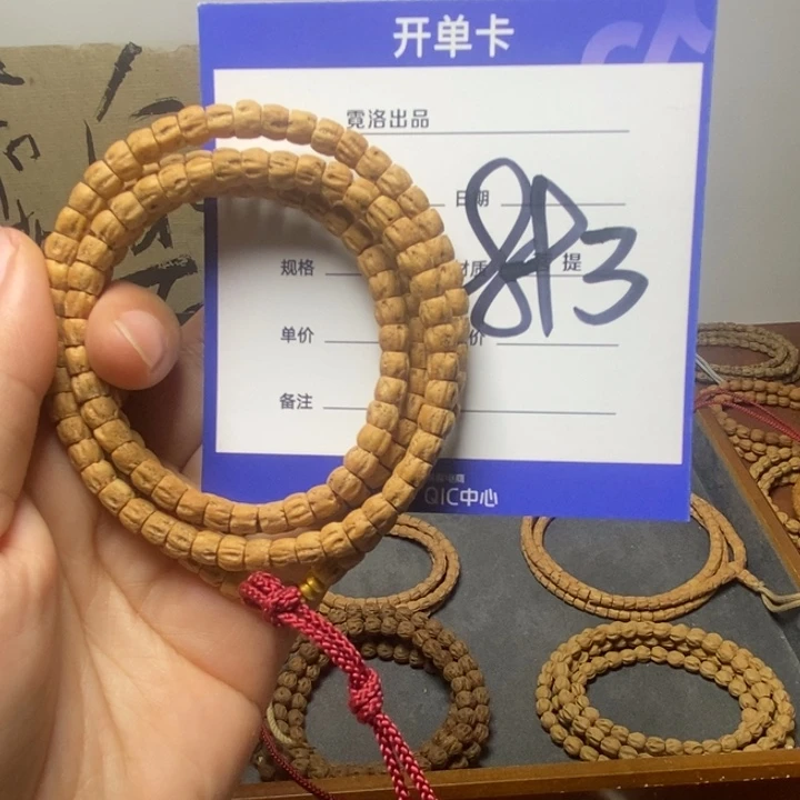 吊坠柏香籽/百香籽
