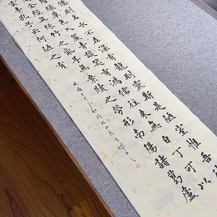 书法青城书法作品惠友