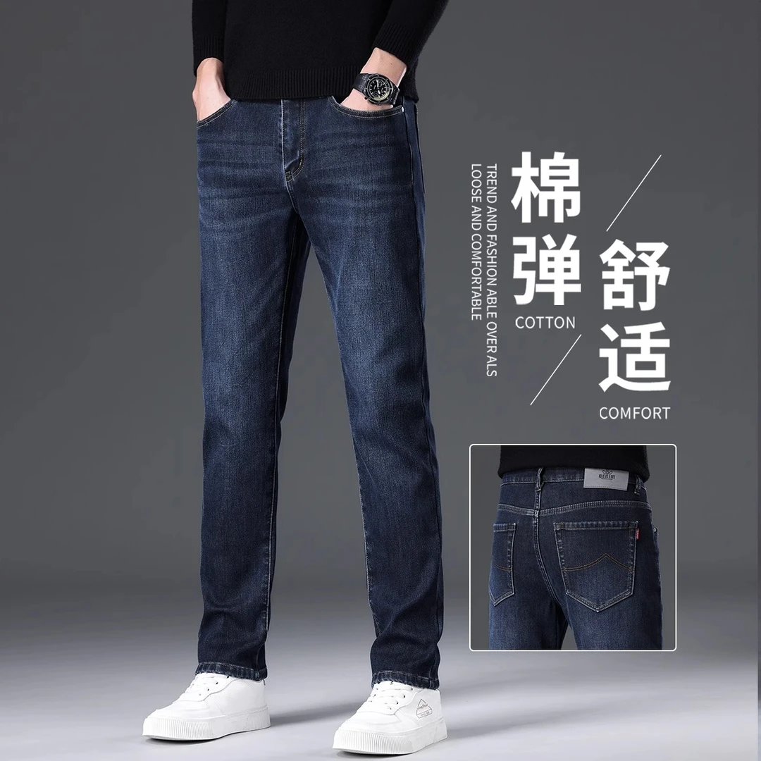 香港高端男士牛仔裤修身直筒深蓝色裤子2025春季新款百搭休闲长裤