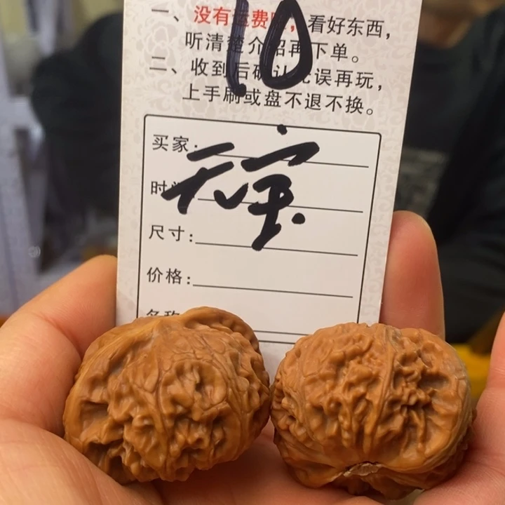 文玩核桃吊坠文玩核桃南瓜宫灯40～41 10