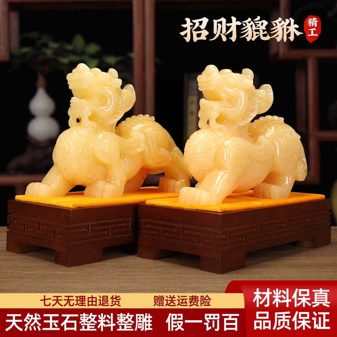 玉石大号貔貅摆件一对皮丘客厅玄关高档装饰办公室桌开业礼物